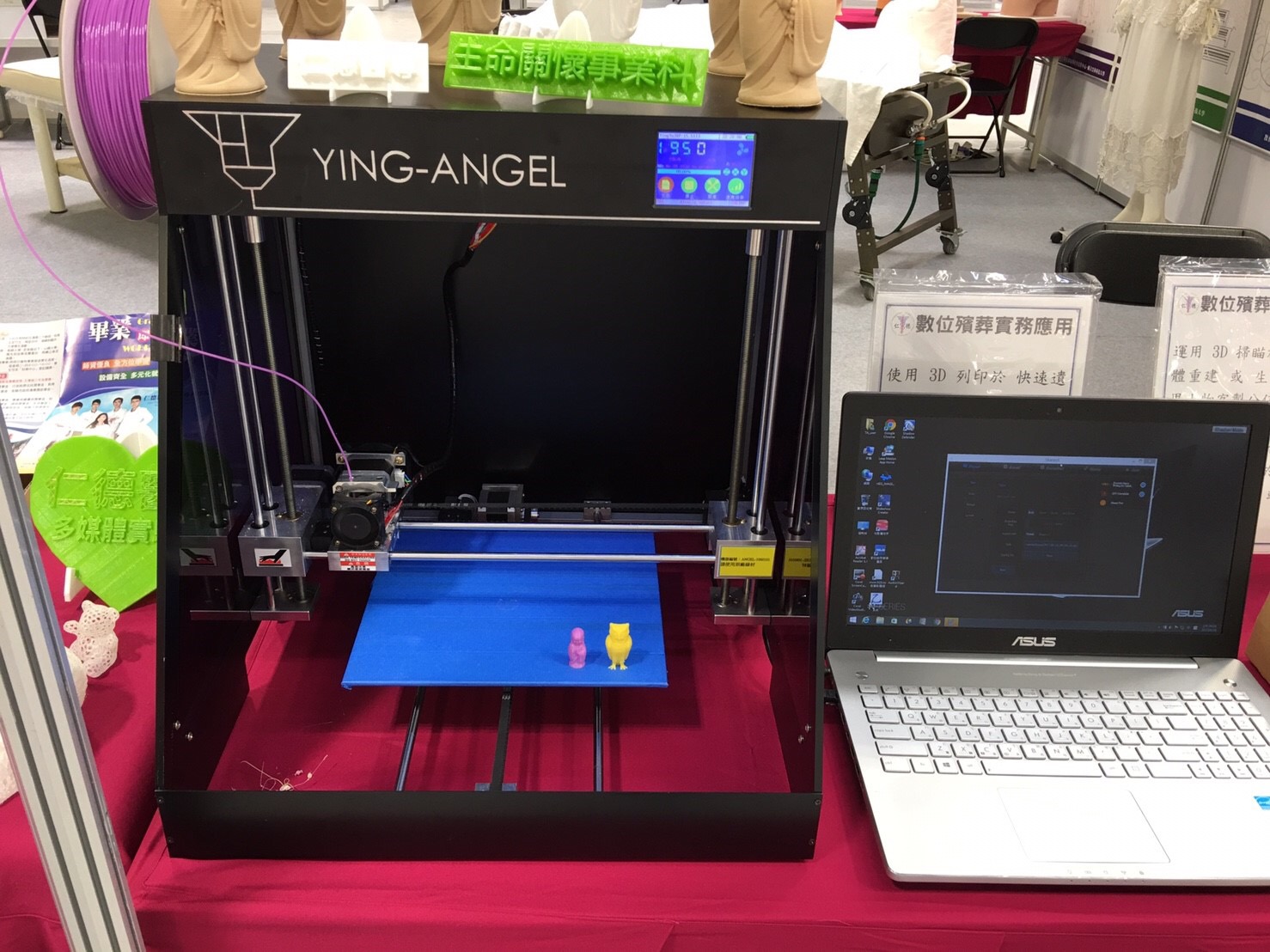 數位殯葬中心展現3D列印成果2