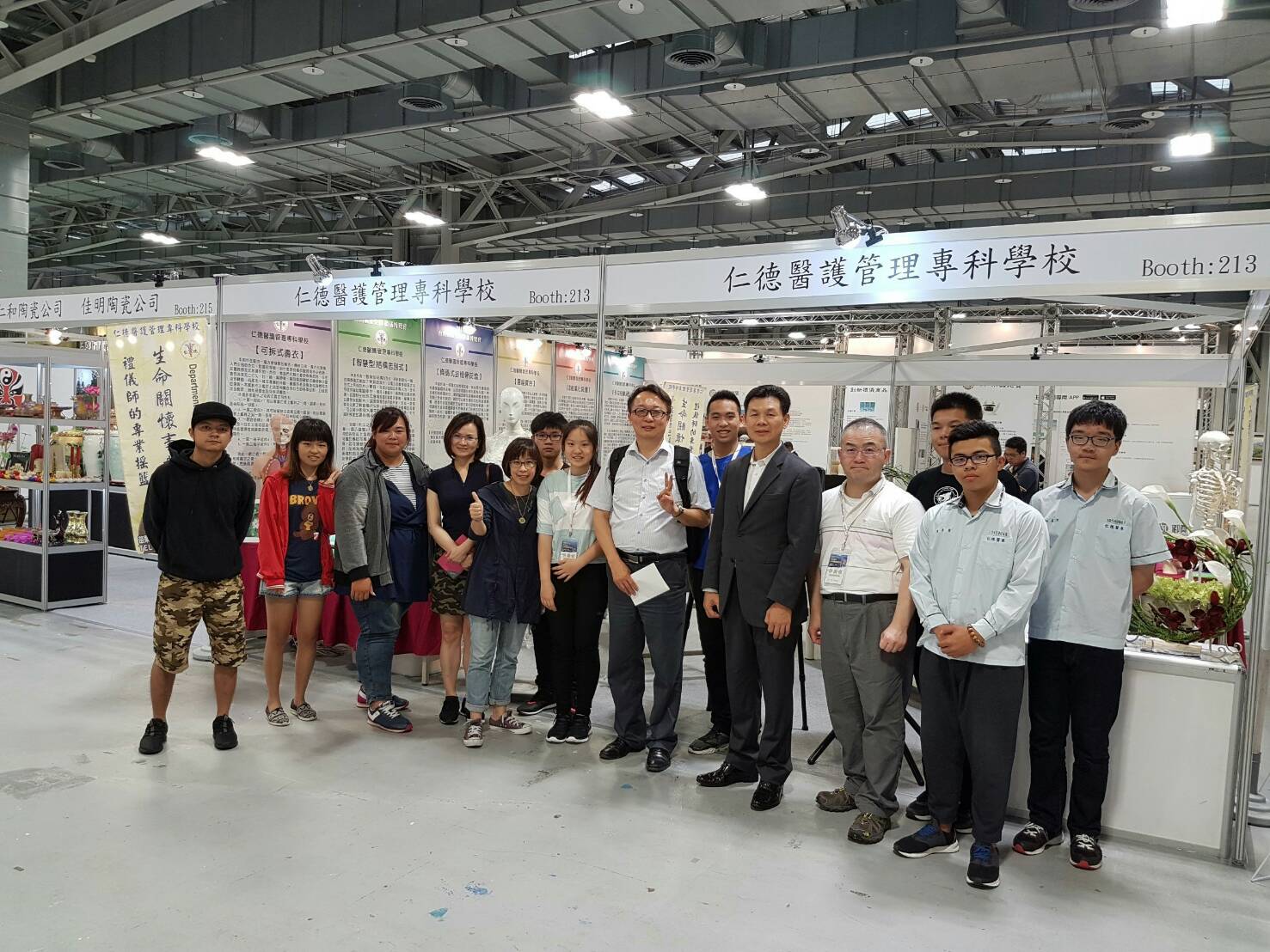 仁德醫專師生參與2017台灣國際生命禮儀博覽會