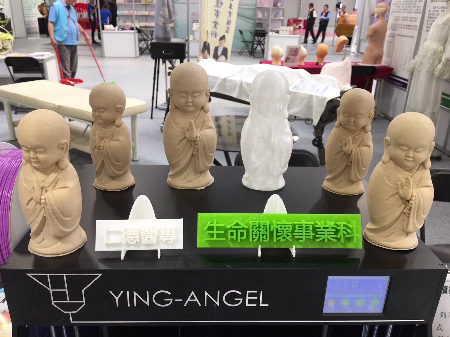 數位殯葬中心專業教室照片